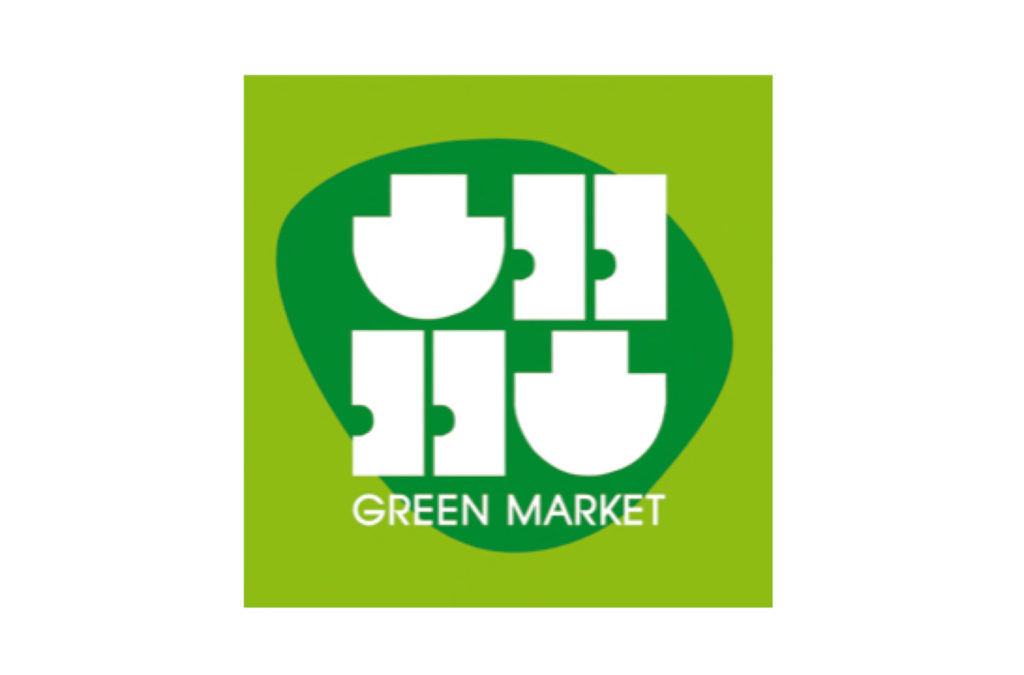 Logotipo del certificado de Buenas prácticas ambientales. GreenPrint.